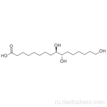 Кислота алевритовая CAS 533-87-9